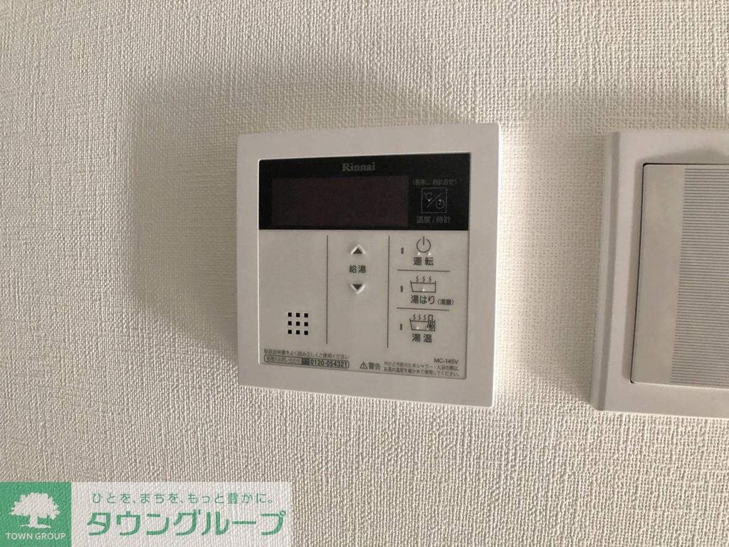 その他設備　設備