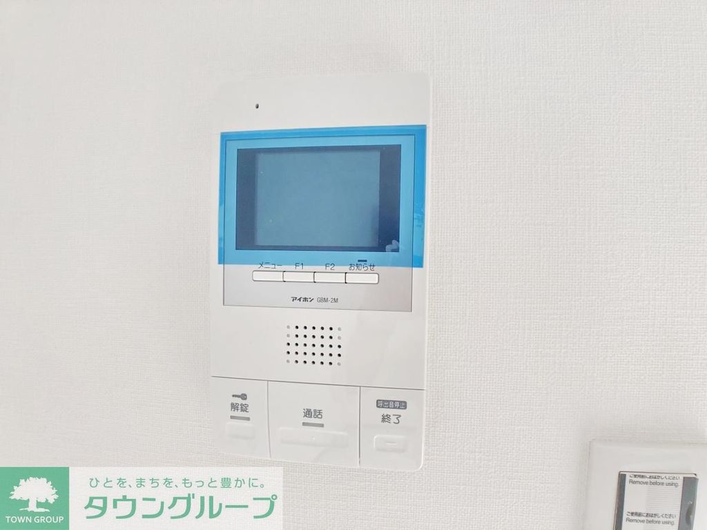 セキュリティ　設備