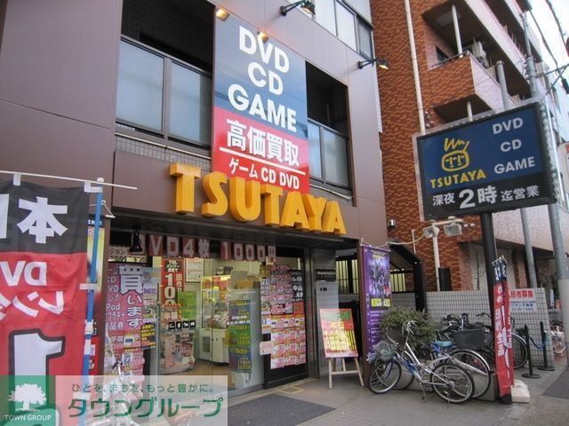 その他　TSUTAYA西川口店（その他）まで793m