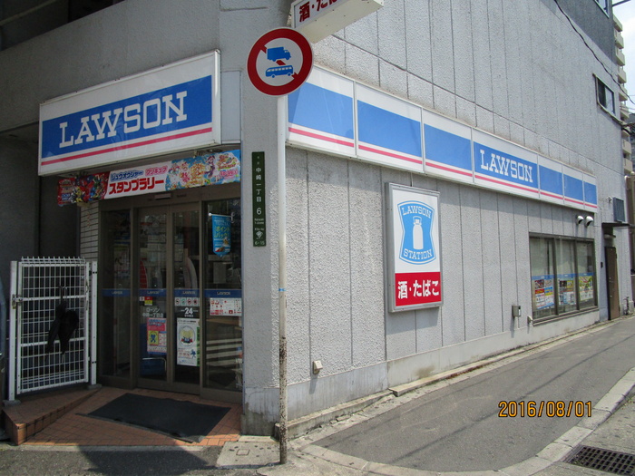 コンビニ　ローソン（コンビニ）まで93m