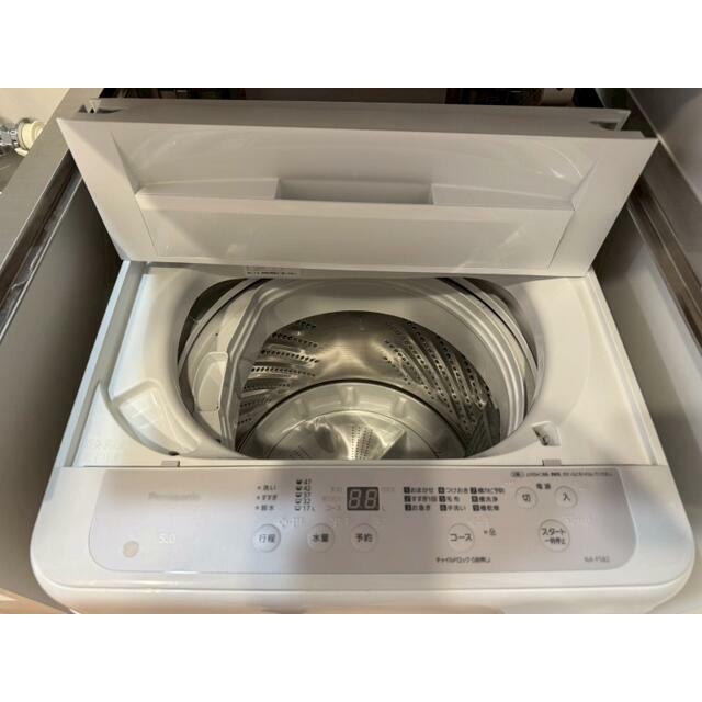 その他設備　洗濯機付