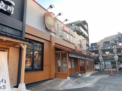 飲食店　丸亀製麺 立川店（飲食店）まで428m