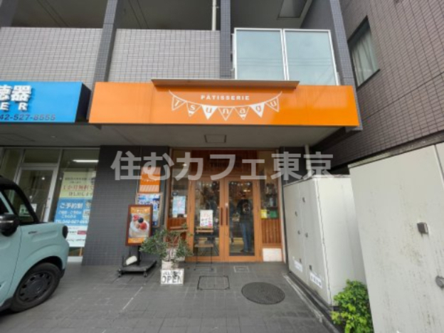 その他　パティスリーツナグ（その他）まで521m