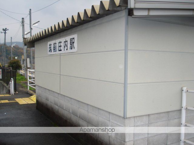 その他　ＪＲ　庄内駅（その他）まで300m