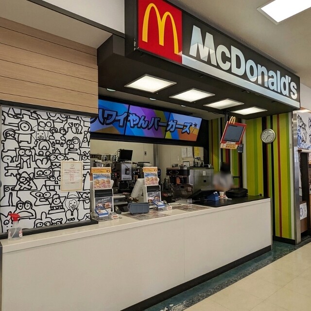 その他　マクドナルド 河内磐船関西スーパー店（その他）まで857m