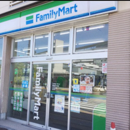 コンビニ　ファミリーマート羽田四丁目店（コンビニ）まで412m