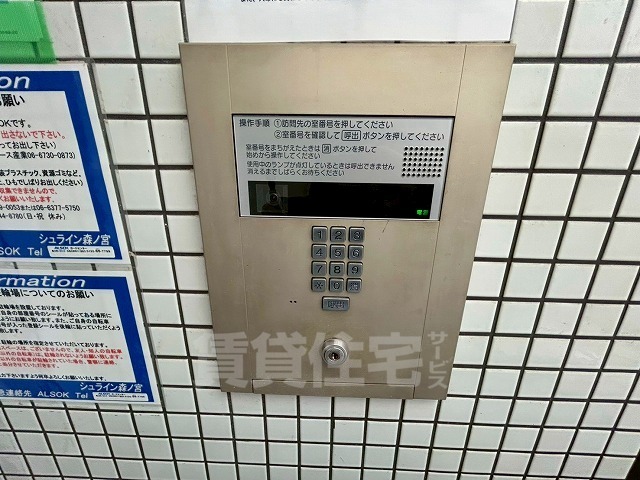 エントランス