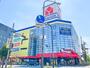 ホームセンター　ヤマダデンキテックランドNew太田飯田町店（ホームセンター）まで924m