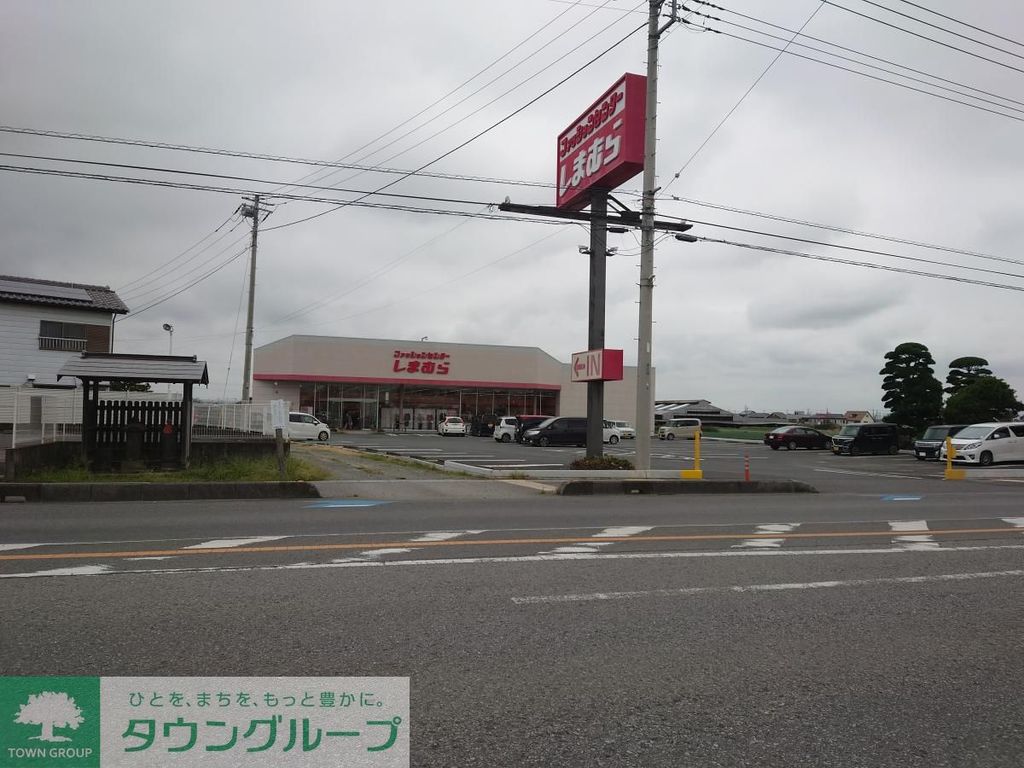 その他　しまむら 上里店（その他）まで1640m