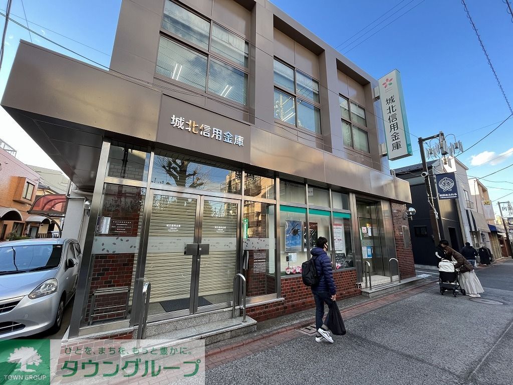 銀行　城北信用金庫大岡山支店（銀行）まで2140m