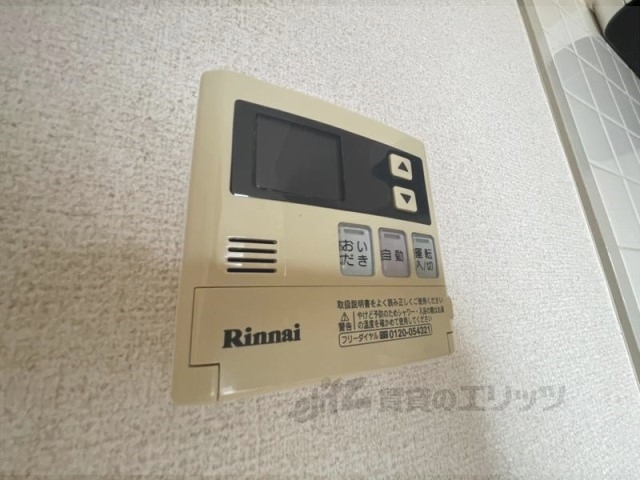 その他設備　給湯器リモコン