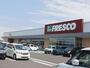 スーパー　ヨークベニマル中浦店（スーパー）まで2300m