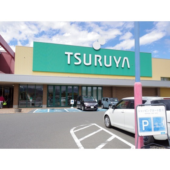 スーパー　ツルヤ山形店（スーパー）まで1252m
