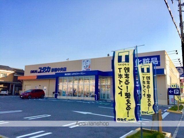 ドラックストア　ドラッグユタカ彦根中央店（ドラッグストア）まで432m