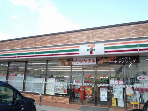コンビニ　セブンイレブン上越五智1丁目店（上越市五智１丁目）（コンビニ）まで876m