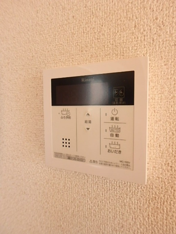 その他設備　図面と現状に相違がある場合には現状を優先