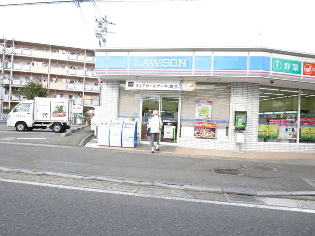 コンビニ　ローソン（コンビニ）まで300m