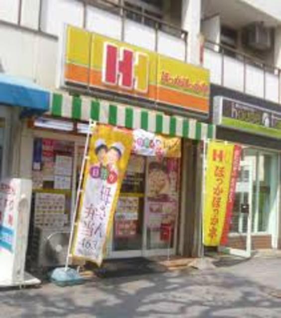 飲食店　ほっかほっか亭鳴尾店（飲食店）まで1748m