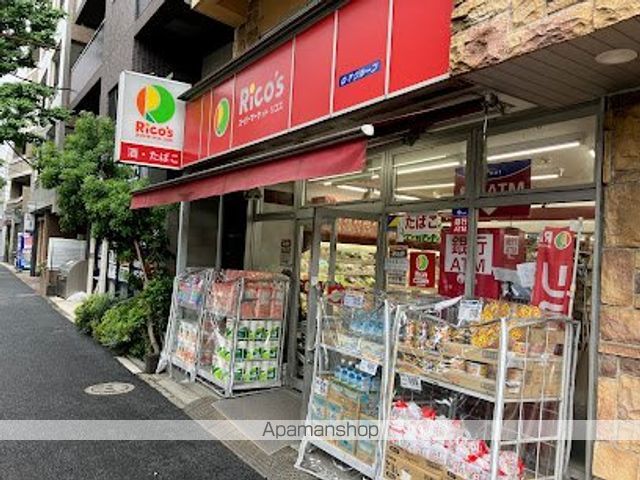 スーパー　スーパーマーケット リコス 雑司が谷２丁目店（スーパー）まで304m