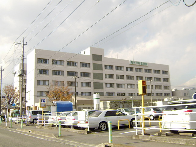 病院　海老名総合病院（病院）まで500m