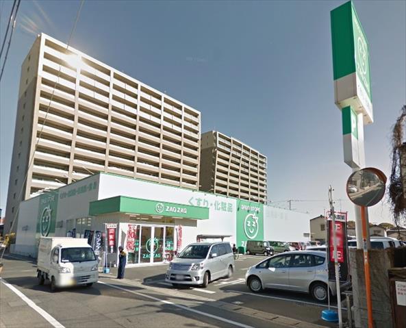 その他　ザグザグ稲荷町店（その他）まで537m