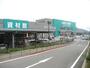 ホームセンター　カインズホーム 神戸ひよどり台店（ホームセンター）まで1733m