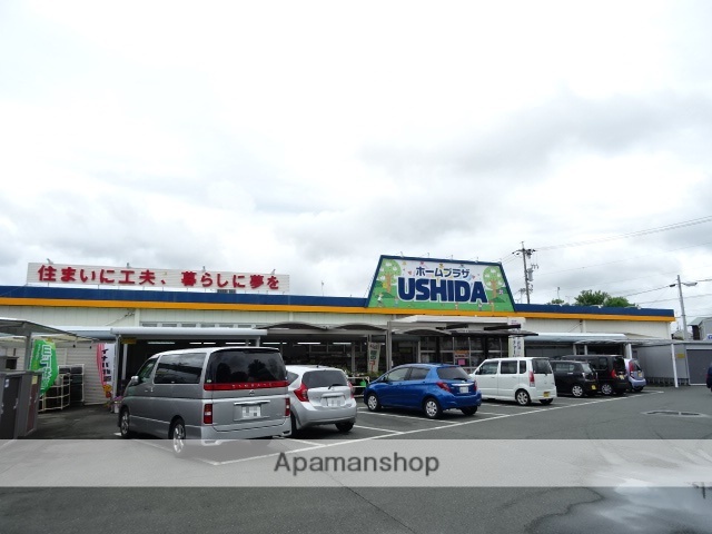 その他　ホームプラザウシダ（その他）まで233m