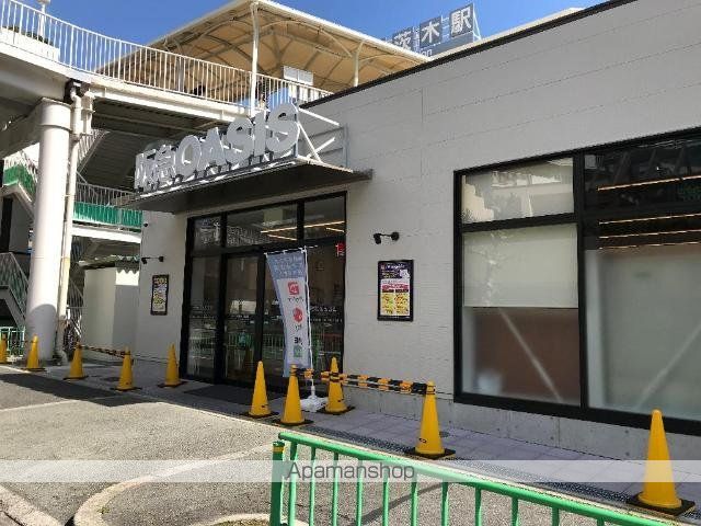 その他　阪急オアシス南茨木店（その他）まで1827m
