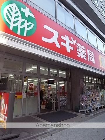 ドラックストア　スギ薬局（ドラッグストア）まで526m