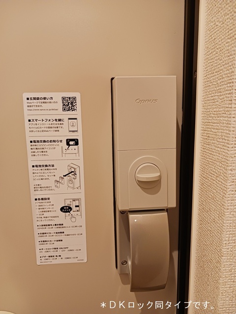 その他　イメージ