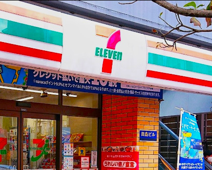 コンビニ　セブンイレブン 高田馬場2丁目店（コンビニ）まで268m