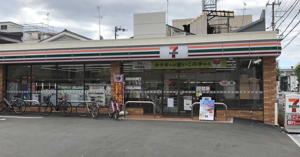 コンビニ　セブンイレブン 大阪御崎5丁目店（コンビニ）まで533m