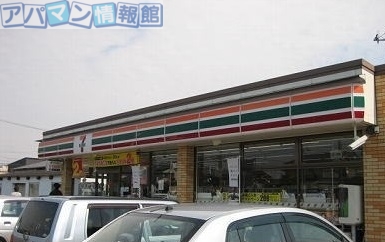 コンビニ　セブンイレブン新津東町店（コンビニ）まで280m