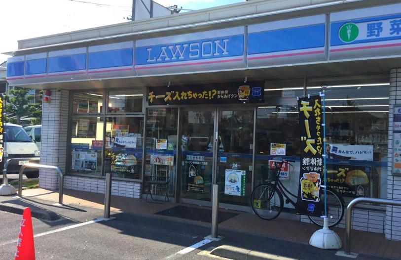 コンビニ　ローソン 妙音通二丁目店（コンビニ）まで246m
