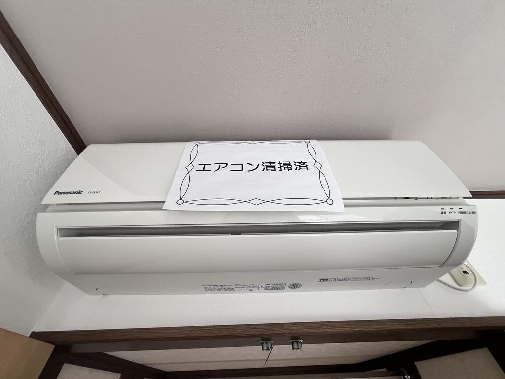 その他設備　※退去前の為別部屋の写真です