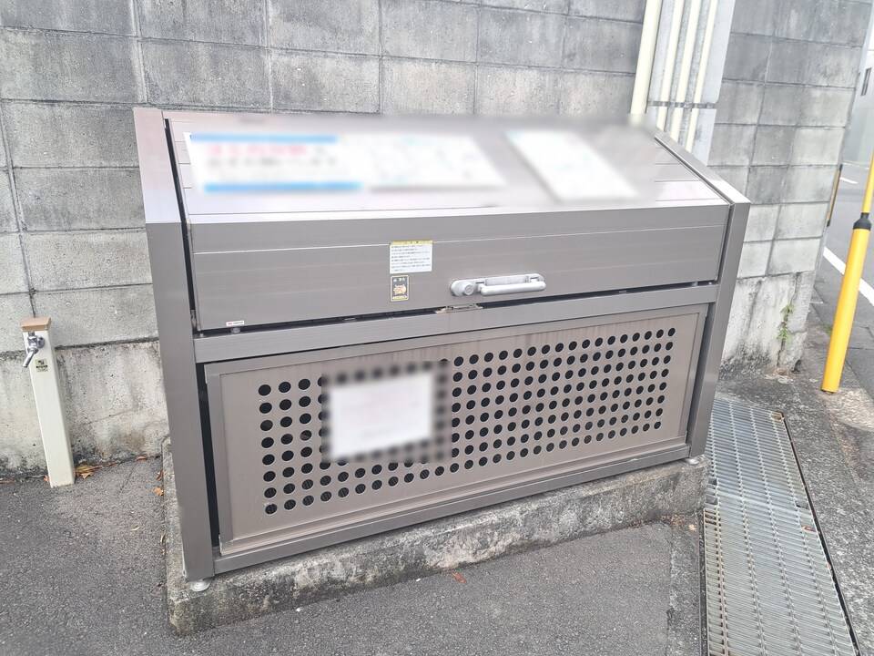 その他共有部分　ゴミステーション