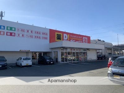 スーパー　ダイレックス菊陽店（スーパー）まで1302m
