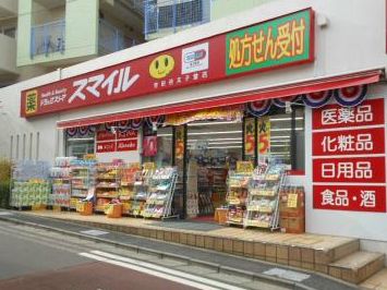ドラックストア　ドラッグストアスマイル　世田谷太子堂店（ドラッグストア）まで596m