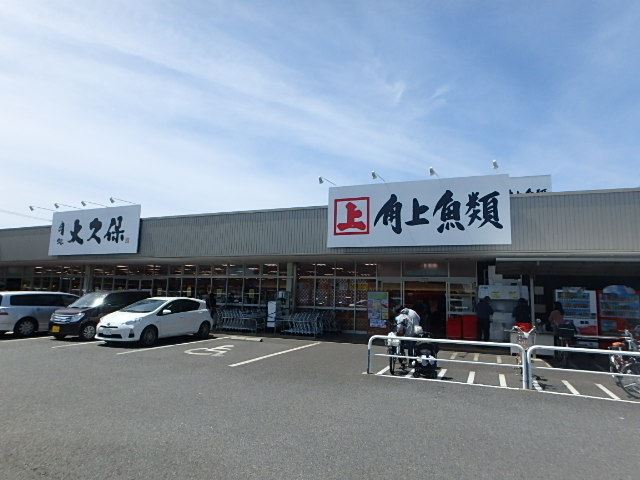 スーパー　角上魚類（スーパー）まで389m