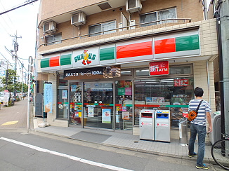 コンビニ　サンクス（コンビニ）まで280m