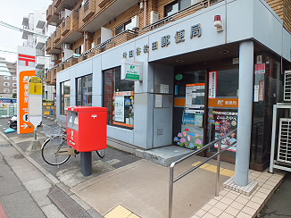 郵便局　世田谷粕谷郵便局（郵便局）まで62m