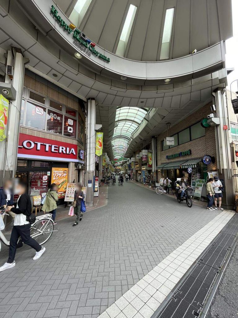 その他　ハッピーロード商店街（その他）まで290m