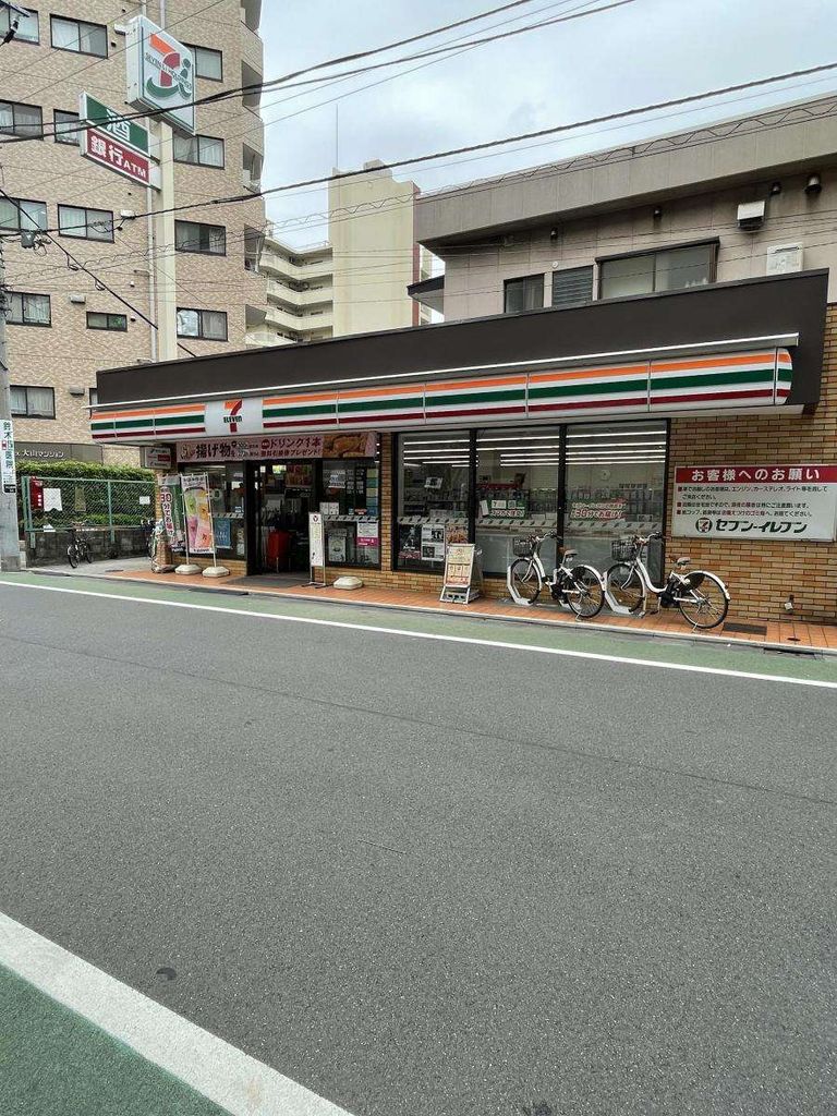 コンビニ　セブンイレブン（コンビニ）まで280m
