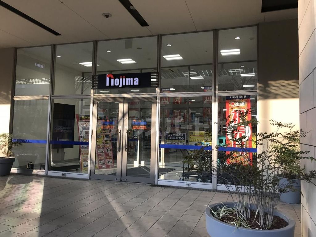 ホームセンター　ノジマららぽーと柏の葉店（ホームセンター）まで500m