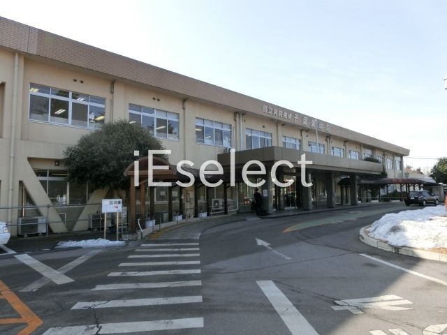 病院　独立行政法人国立病院機構千葉東病院（病院）まで3300m