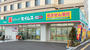 ドラックストア　ドラッグセイムス平和通店（ドラッグストア）まで640m