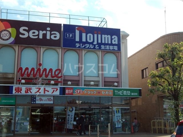 スーパー　東武ストア蓮田マイン（スーパー）まで994m