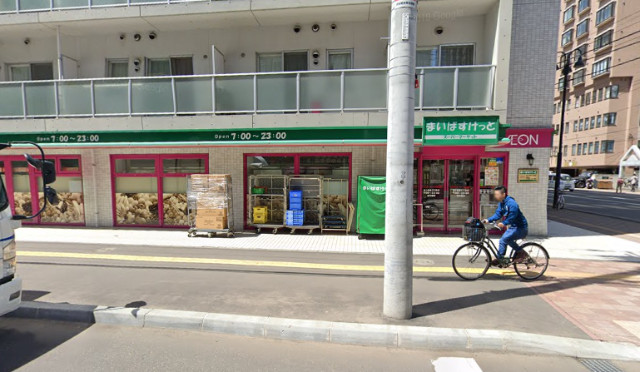その他　まいばすけっと北1条東1丁目店（その他）まで324m