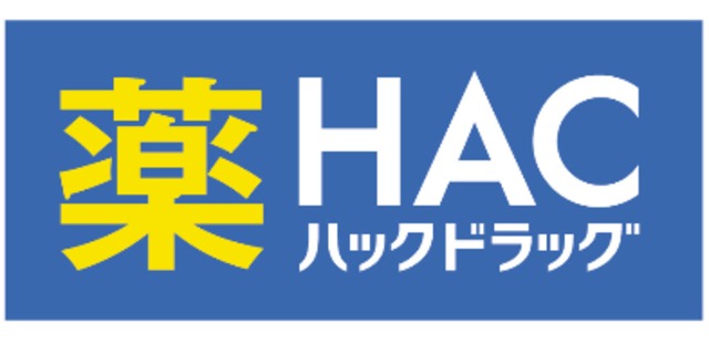 ドラックストア　ハックドラッグ長岡駅前店（ドラッグストア）まで33m