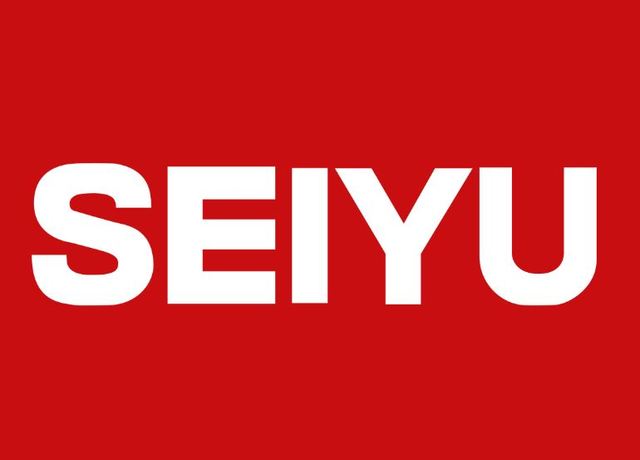 スーパー　西友松長店（スーパー）まで384m